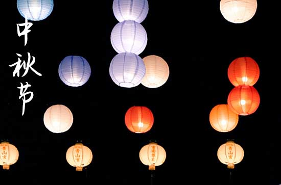 2023中秋祝福 小众惊艳的祝福短句 2023中秋祝福 小众惊艳的祝福短句