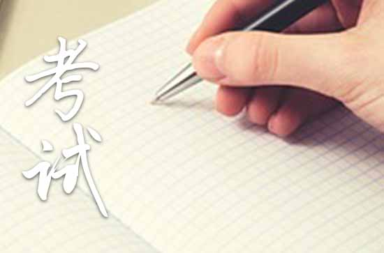 甘肃高考2023时间科目表 2023年甘肃高考时间具体时间 甘肃高考2023时间科目表 2023年甘肃高考时间具体时间