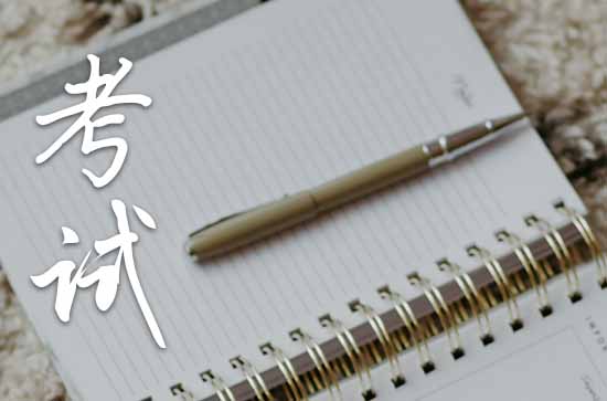 初三中考鼓励祝福语(90句) 初三中考鼓励祝福语(90句)