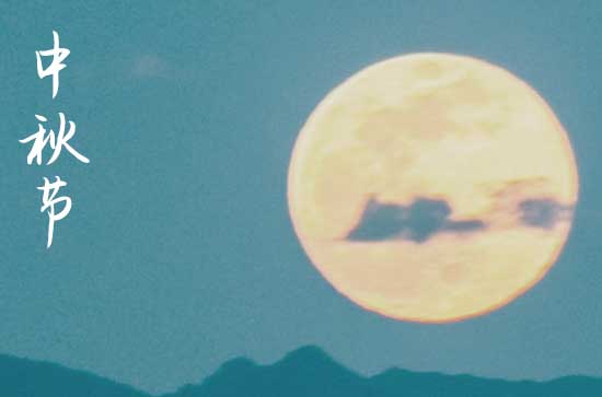 2023中秋祝福语送朋友(精选56句) 2023中秋祝福语送朋友(精选56句)