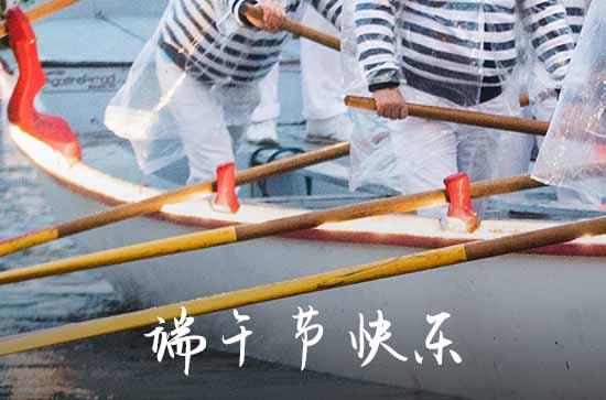 2023年端午节致朋友的祝福短信 2023年端午节致朋友的祝福短信