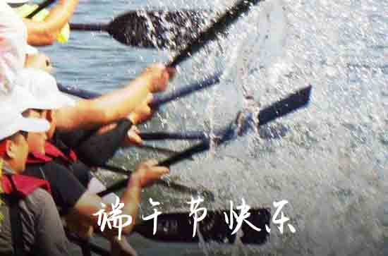 端午节给客户的祝福语2023（15篇）