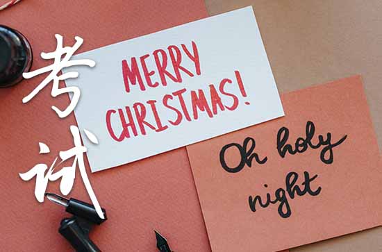 初三中考加油祝福语精选（100句）