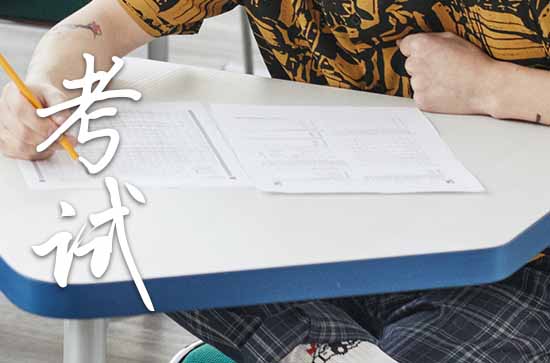 青海高考2023时间科目表 2023年青海高考时间具体时间