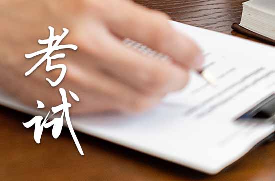 2023高考祝福语简短(80条) 2023高考祝福语简短(80条)