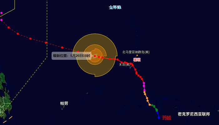 第2号台风玛娃最新消息今天 台风“玛娃”将继续向西偏北方向移动