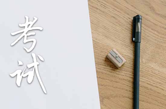 2023高考必胜祝福语(80句) 2023高考必胜祝福语(80句)